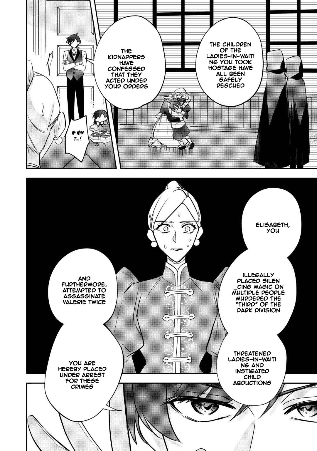 Reincarnated Princess Loved by the Cold Emperor. Chapter 6 Page 16